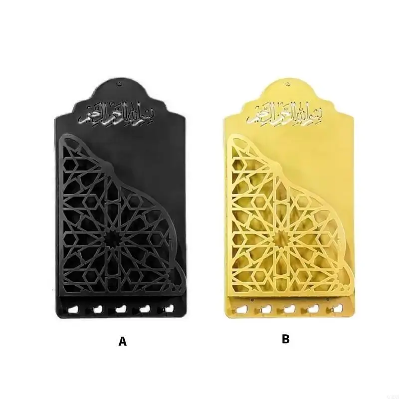 Arabic Wall Mount Quran Stand – Hanging Book Shelf with Key Hooks - Image 3