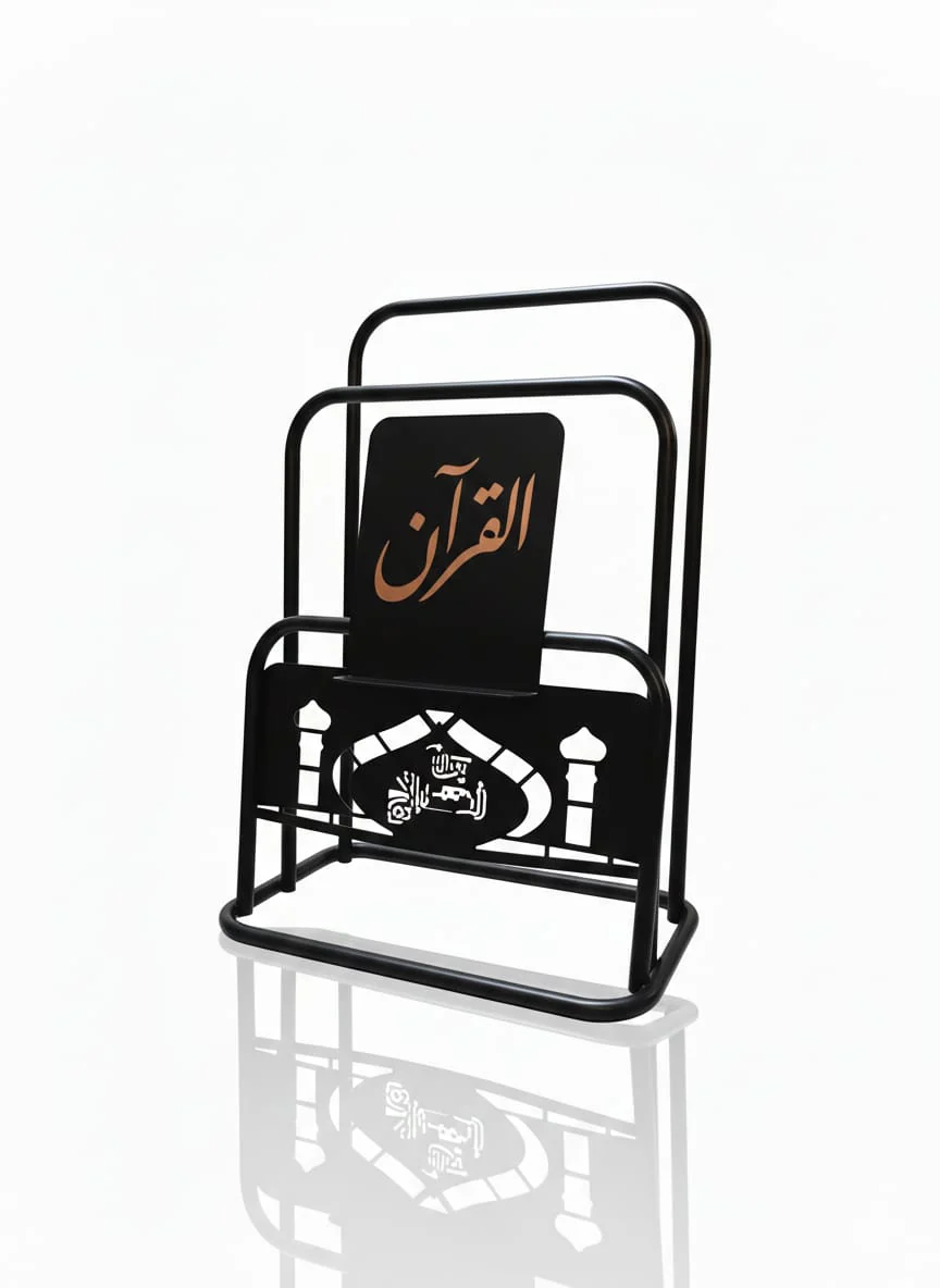 The Royal Islamic Prayer Station & Quran Stand - Image 6